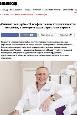sobaka.ru