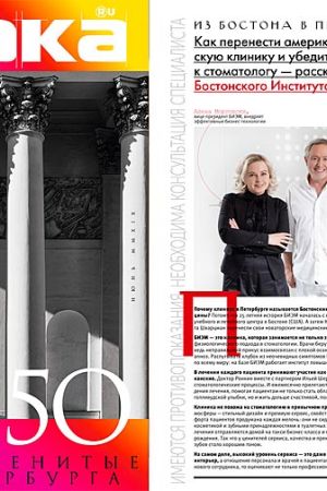 собака СПб 07.2019