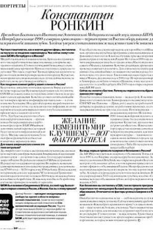 собака СПб 05.2020