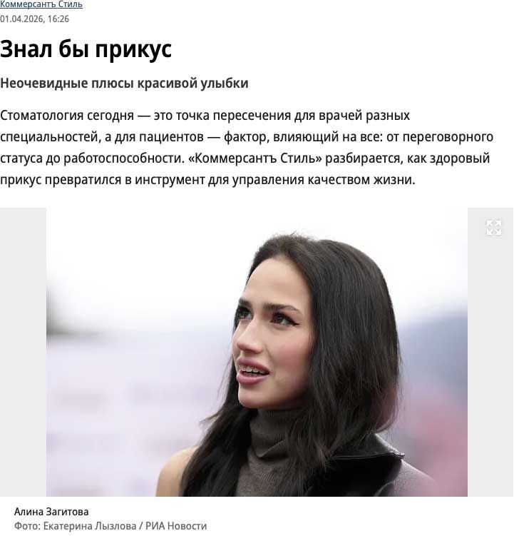 коммерсант 04.2026