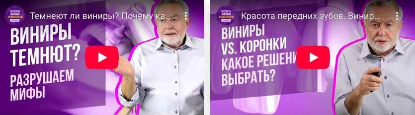 видео блог экспертов биэм москва