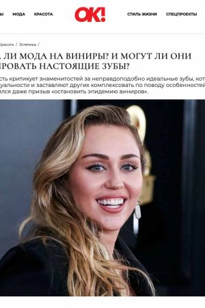 ok-magazine.ru-02.2025