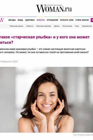 woman.ru-02-2025