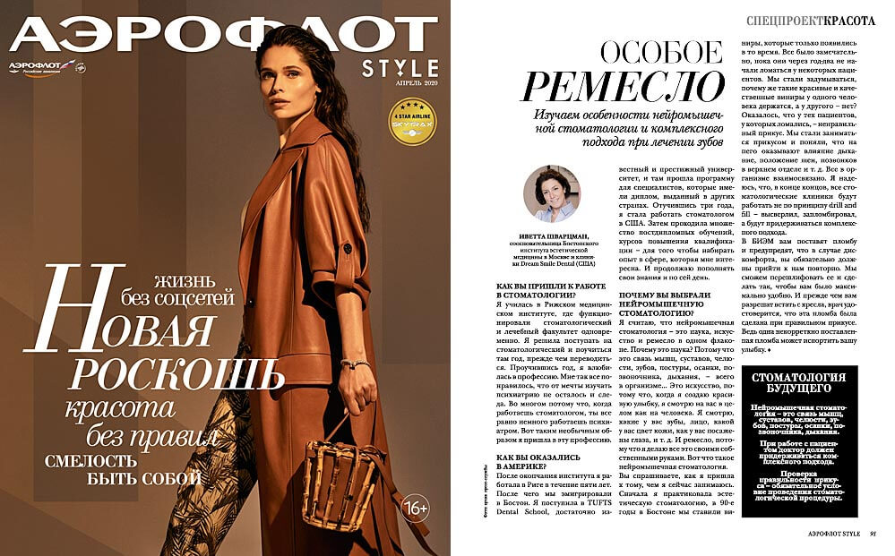 aeroflot-04.2020-2