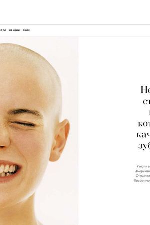 vogue-online-12.2021