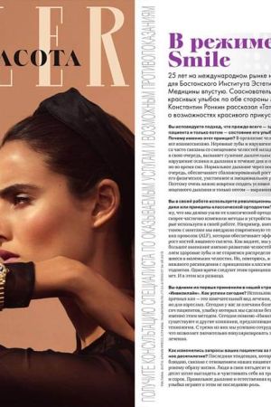 tatler-01-2020