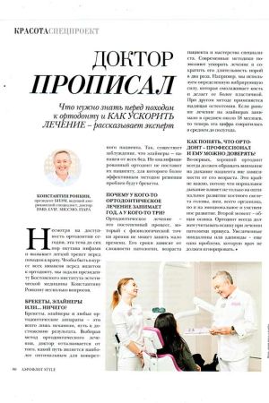 aeroflot-style-06.2021