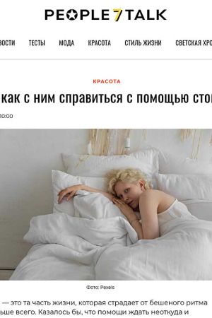 peopetalk-online-12.2021