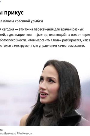 коммерсант 04.2026