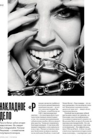 tatler-04-2021