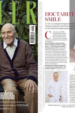 tatler-03.2021