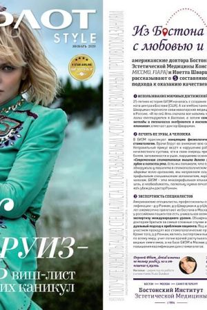 aeroflot-01-2020